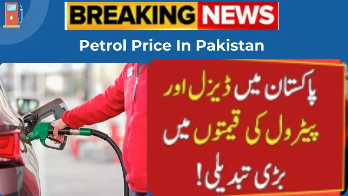 Petrol Price In Pakistan